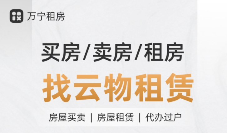 @云物租賃！你竟然不知道云物租賃平臺(tái)？